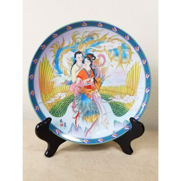 Imperial Jingdezhen Asian Plate Wall Decor Hanging 1991 Porcelain Beauties Vtg - Picture 1 of 13